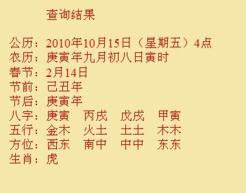 莱芜尚名轩起名